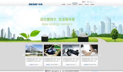 藍色工廠企業(yè)網站設計 專業(yè)服務打造數(shù)字化工業(yè)新名片