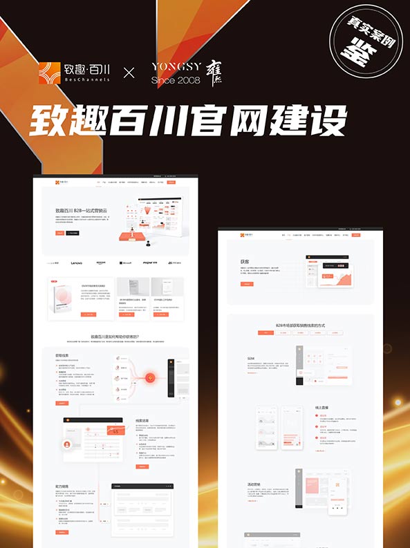 2025年高端網站建設公司榜單揭曉！教你如何挑選最合適的服務商