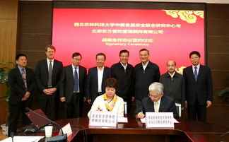 我校中美食品中心攜手名企致力食品安全與健康產業