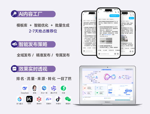 2026年伊春企業(yè)AI營(yíng)銷(xiāo)指南 五家專(zhuān)業(yè)機(jī)構(gòu)深度解析與選購(gòu)建議