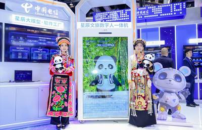 智云筑國(guó)基 星辰啟未來(lái) 中國(guó)電信“黑科技”閃耀2024年中國(guó)國(guó)際信息通信展，引領(lǐng)人工智能應(yīng)用軟件開(kāi)發(fā)新浪潮